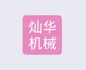 方總